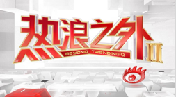 武磊替补神助攻，海港1-0击败新鹏城，新星闪耀登场