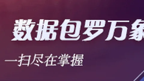 武磊独中两元，杨希禁区，辰龙捕鱼在线，内遭放倒制造点球，海港逆袭海牛2-1获胜